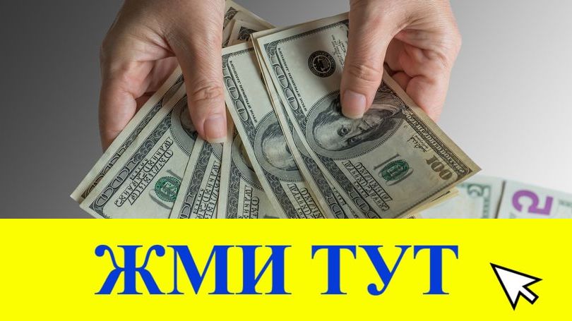 Купить наркотики в Владивостоке